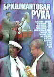 ダイヤモンドの腕